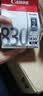 佳能（Canon）PG-830 黑色墨盒(适用iP1180/iP1980/iP2680/MP198) 实拍图
