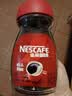 雀巢（Nestle）醇品速溶美式黑咖啡粉*健身燃减防困瓶装90g 实拍图