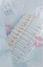 好奇（Huggies）金装小黑洞纸尿裤S120片(4-8kg)尿不湿【速干不易红】 实拍图