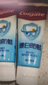 高露洁（Colgate）每日光泽修护牙膏混合口味组合装360g去黄去渍美白除口臭成人牙膏 实拍图