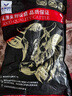 澳牛日记进口原切精修牛蹄筋净重600g  新鲜牛肉筋条白亮完整炖煮卤味食材 实拍图