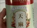 南京同仁堂铁皮石斛正宗安徽霍山米斛霍斛枫斗干石斛茶入50g*2罐端午节礼盒 实拍图