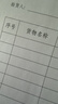 惠普（HP）打印机 e78523dn/78528dn a3a4彩色激光双面网络复合机大型办公商用打印复印扫描一体机替78223dn E78523dn(23页/分钟)替e78223dn 实拍图