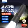 飞利浦（PHILIPS）手电筒强光手电超亮超长续穿天家用巡逻小型便携军户外照明应急灯 实拍图