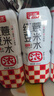 可漾 红豆薏米水 0卡无脂肪 红豆无糖饮料500ml*15瓶装整箱 实拍图