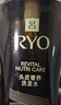吕（Ryo）黑金吕洗发水400ml*2 滋养修护头皮紧致洗发露盈亮发丝洗发膏 实拍图