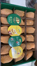 佳沛（zespri）新西兰阳光金奇异果18粒礼盒优选果单果103-124g 猕猴桃水果礼盒 实拍图