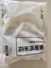 上鲜鸡米花组合（爆汁3斤+藤椒3斤）净重6斤聚餐鸡块炸鸡源头直发 实拍图
