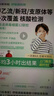 【全面版】呼吸道病毒细菌21联检京东到家快检上门居家核酸检测 咳嗽感冒发烧流感新冠甲流肺支偏肺A链百日咳 实拍图