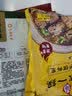 老诚一锅老北京羊蝎子调料包炖牛肉羊肉羊排火锅底料组合加量升级可批发 微麻微辣200g*1（1袋） 实拍图