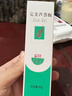 完美芦荟胶40g*2补水保湿乳修护面霜改善毛孔粗糙祛痘七夕情人节礼物 实拍图
