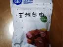 五洲牛肉熟食礼盒酱卤牛肉大块五香黄牛肉卤下酒菜安徽老字号端午礼盒 【五香牛肉礼盒】1000g 实拍图