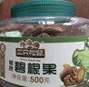 三只松鼠大颗粒碧根果500g 罐装坚果炒货干果手剥零食送礼团购一斤装 实拍图