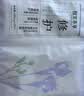 相宜本草（INOHERB）【张凌赫同款】龙胆专研舒安修护冻干面膜*5片舒缓修护男女士护肤 实拍图