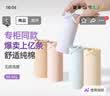 蝶安芬高腰收腹女士内裤新款纯棉平角提臀三角裤透气舒适新疆棉短裤 【高腰4条-蝴蝶结】舒适纯棉A L （110-124斤） 实拍图