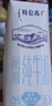 蒙牛特仑苏脱脂纯牛奶250ml*16盒 健身减脂 送礼优选礼盒装 实拍图