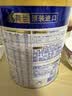 美素佳儿（Friso）皇家幼儿配方奶粉 3段（1-3岁幼儿适用）800g 乳铁蛋白 (新国标) 实拍图