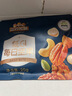 三只松鼠低GI每日纯坚果750g/30袋腰果开心果休闲零食礼包团购送礼 实拍图