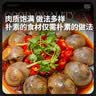 果勋超大号猫眼螺（无冰无沙）净重3斤海螺熟冻大海螺螺丝13-14头/斤 实拍图