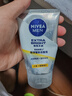 妮维雅（NIVEA）男士洗面奶清洁毛孔净澈护肤学生礼物送男友 【焕亮肤色】男士焕肤洁面泥双支 实拍图