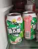 健力宝第5季番石榴芭乐味310ml*24罐整箱批发水果饮料含真果汁+维生素C 实拍图