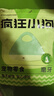 HELLOJOY狗狗零食泰迪金毛成犬幼犬耐咬磨牙棒 鸡肉绕牛皮卷360g 实拍图