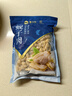 獐子岛 蚬子肉1斤 去壳去沙蛤蜊肉花甲肉 海鲜水产贝类火锅烧烤原料 实拍图