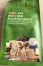京东京造 意式拼配咖啡豆250g中度烘焙高分铂金奖阿拉比卡果酸手冲 实拍图