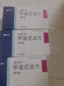 美卓乐【原研药】甲泼尼龙片3盒装 4mg*30片/盒 实拍图
