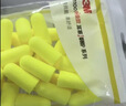3M防噪音睡眠隔音耳塞宿舍学习工作睡觉耳塞1100 10副装 新老包装发 实拍图