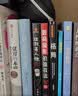【樊登推荐】少有人走的路：心智成熟的旅程 实拍图