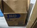 脉动三口味青柠桃子雪柚橘子600ML*15瓶电解质水饮料阿根廷球队限定装 实拍图
