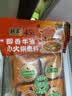 德庄45° 小块火锅底料重庆牛油麻辣烫320g中辣麻辣正宗独立小包装 实拍图