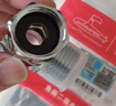 潜水艇（Submarine）FH1/2F*1/2M三通分水器一进二出主体黄铜分流器无开关4分活接 实拍图