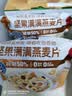 桂格（QUAKER）坚果满满燕麦片400克 添加扁桃仁 冷泡麦片 可冷泡 实拍图