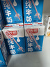 光明【新鲜日期】纯牛奶250ml*24盒 3.2g原生乳蛋白 营养早餐京东自营 实拍图