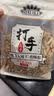 MAOKE口口香五香味瓜子500g/袋恰恰炒货小吃大颗粒休闲零食宿舍团购 实拍图