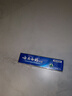 云南白药经典系列牙膏改善牙龈问题留兰香型便携牙膏45g 实拍图