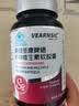 VEARNSIC美国品牌HPV女性硒片增强免疫抵抗力补硒转有机硒维生素E阴甲状腺 实拍图