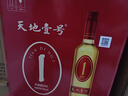 天地壹号苹果醋饮料650ml*4瓶 低糖0脂 酸爽解腻 年货礼盒 多喝醋有好处 实拍图