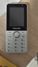 飞利浦（PHILIPS）Z10学生手机微信视频GPS定位全网通戒网无游戏超长待机小学初高中专用智能儿童电话老年人手机 白 实拍图
