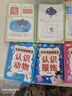奕思瑞识字早教安静书粘贴撕撕书婴儿1-3-6岁幼儿园启蒙认字识字卡片 实拍图