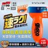 SOFT99「Q-AD」全新技术2026款速乐雨敌 汽车玻璃防雨剂挡风玻璃驱水剂 实拍图