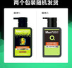 曼秀雷敦男士专用冰爽活炭洗面奶150ml 清洁去黑头控油洁面乳男生七夕礼物 实拍图
