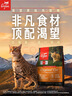 Orijen渴望猫粮 成猫幼猫粮 全价通用无谷原味鸡肉进口5.4kg效期27/1 实拍图