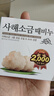 無瑾花 韩国进口 海盐洁肤皂100g 葡萄香型 洁面皂 天然温和清洁角质 实拍图