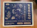 燕之坊黑芝麻糊核桃粉儿童老人营养品五黑粉高钙早餐即食代餐礼盒1024g 实拍图