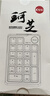 珂芝（KZZI）K20无线三模机械键盘19键带旋钮数字小键盘RGB灯光TOP结构PBT键帽全键热插拔冰川蓝轻羽轴V2 实拍图