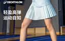 迪卡侬运动短裙羽毛球裙网球裙女裙裤半身裙百褶裙-5184766 实拍图