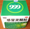 999三九感冒灵颗粒10g*9袋 头痛发热 鼻塞流涕 咽痛 四肢酸痛 感冒咳嗽用药 实拍图